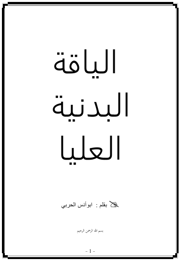 Book Cover